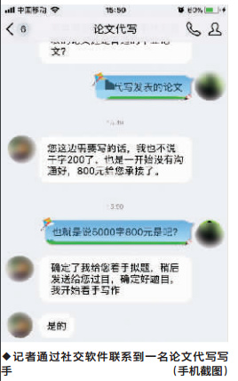 期刊发表查重率要求