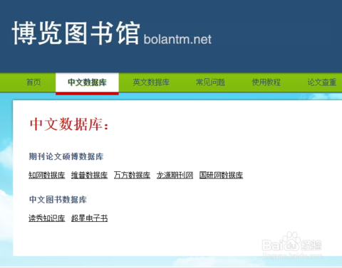 中国知网官网免费登入口网站