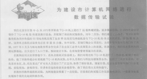 大专论文怎么写大专毕业论文