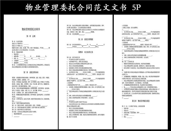 毕业论文的字数怎么算不算字数