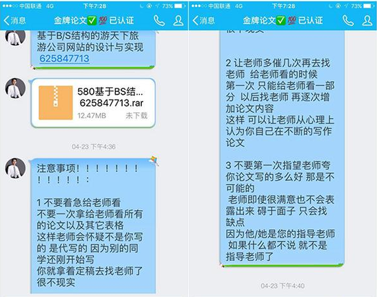 重复率查询论文重复率的网站