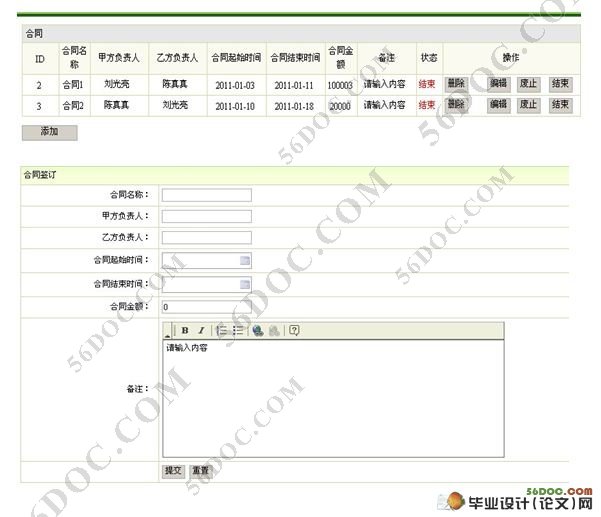 大专毕业论文查重吗