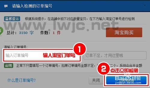 中国知网大学生论文查重系统