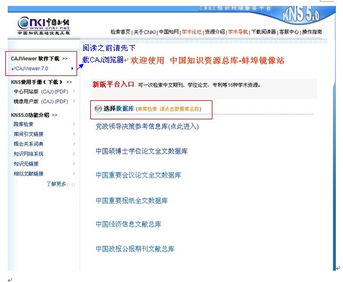 中国知网在线翻译助手下载