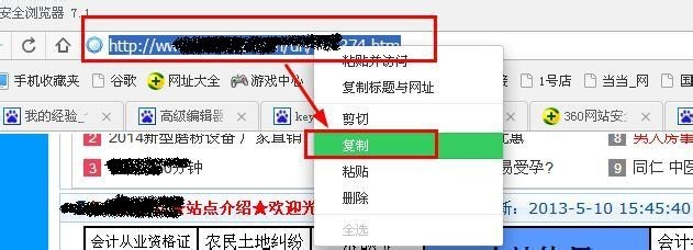 网站安全性检测网站安全性