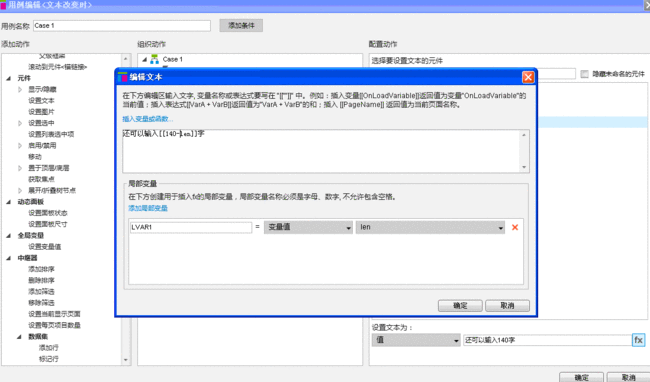 计算字数统计快捷键