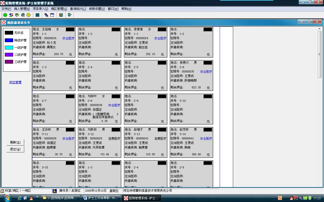 本系统下载百度云