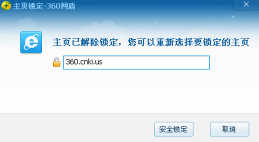 免费学术入口登录网站