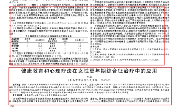 知网论文格式asp