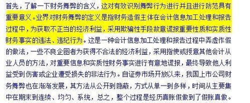 自考本科论文重复率要求多少