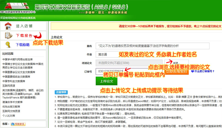 中国知网期刊网期刊查询入口
