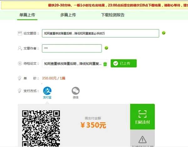 中国知网首页入口网站
