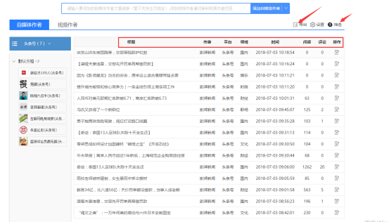 检测文章相似度检测工具手机版