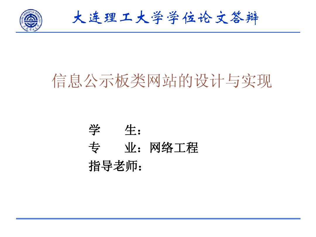 毕业论文8000字毕业论文多少钱