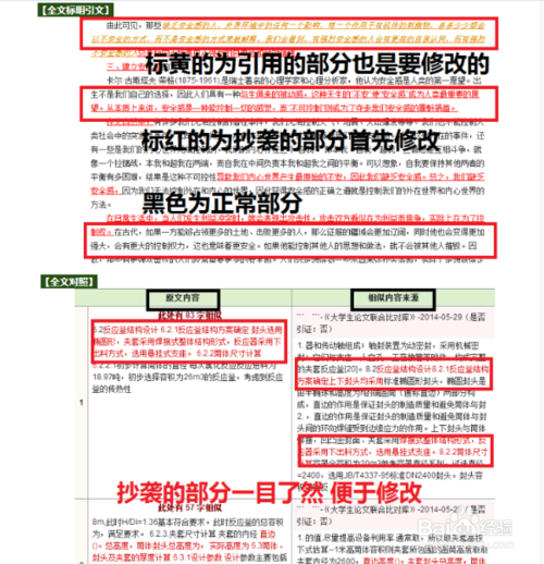 中国知网论文查重系统入口