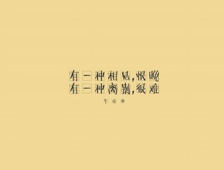 本科毕业论文盲审没通过怎么办