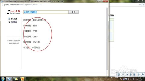 怎样查新注册的公司