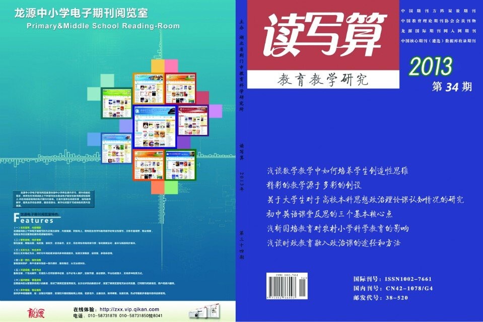 2015评职称不合格期刊评职称可以吗