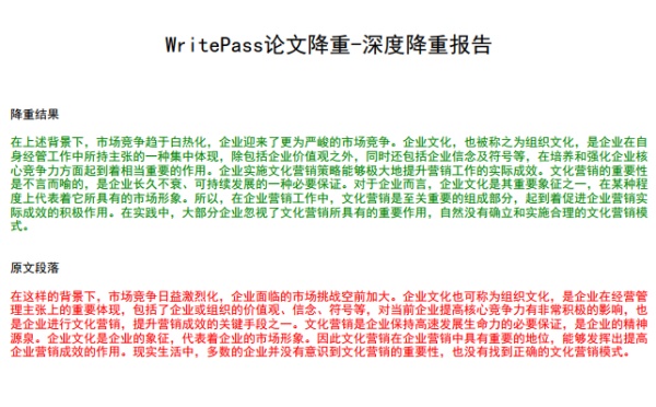 怎样修改论文查重不过能毕业吗