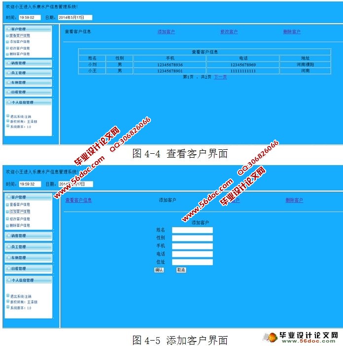 知网毕业论文管理系统知网论文