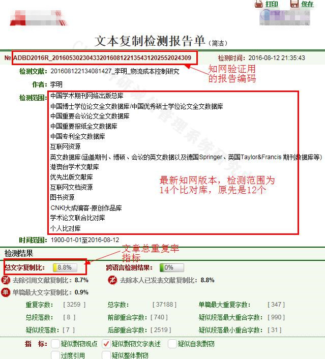 tmlc跟tmlc2的区别