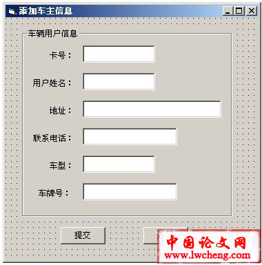 中国知网大学生论文管理系统