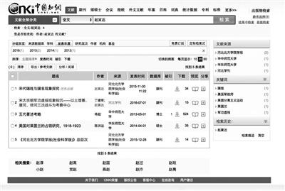 文章重复率检测文章重复率