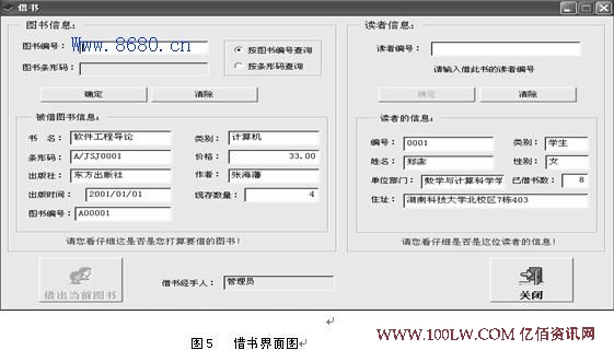 毕业论文查询网站