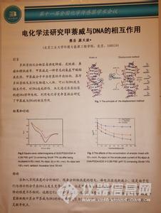 论文相似性检测论文怎么下载