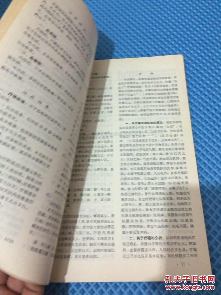 学术论文网入口