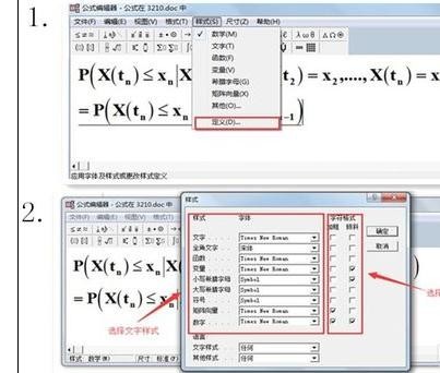 word公式编辑器安装包