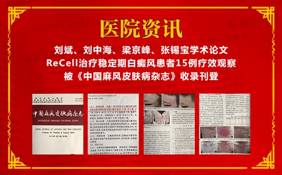 中国科技论文在线属于什么期刊